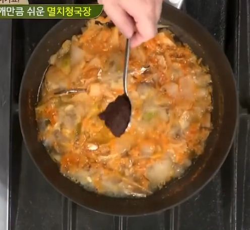 鳀魚清麴醬湯&豬肉清麴醬湯的做法 步骤6