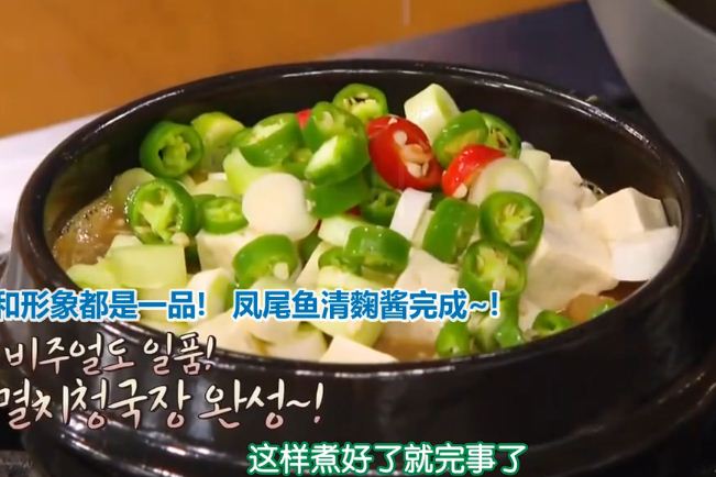 鳀魚清麴醬湯&豬肉清麴醬湯的做法 步骤8