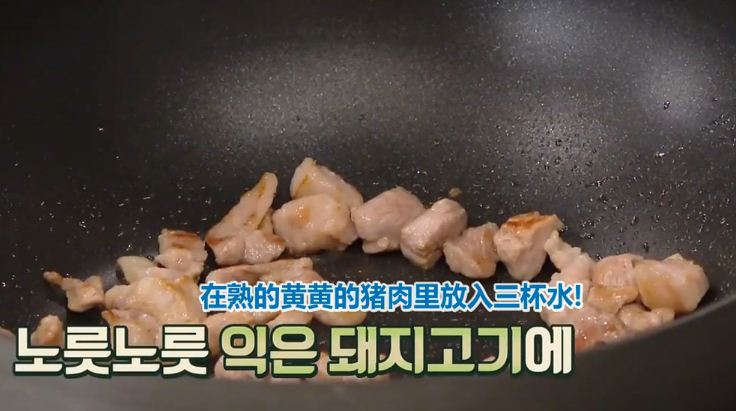 鳀魚清麴醬湯&豬肉清麴醬湯的做法 步骤9
