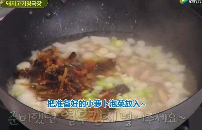 鳀魚清麴醬湯&豬肉清麴醬湯的做法 步骤10