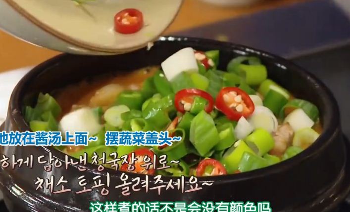 鳀魚清麴醬湯&豬肉清麴醬湯的做法 步骤12