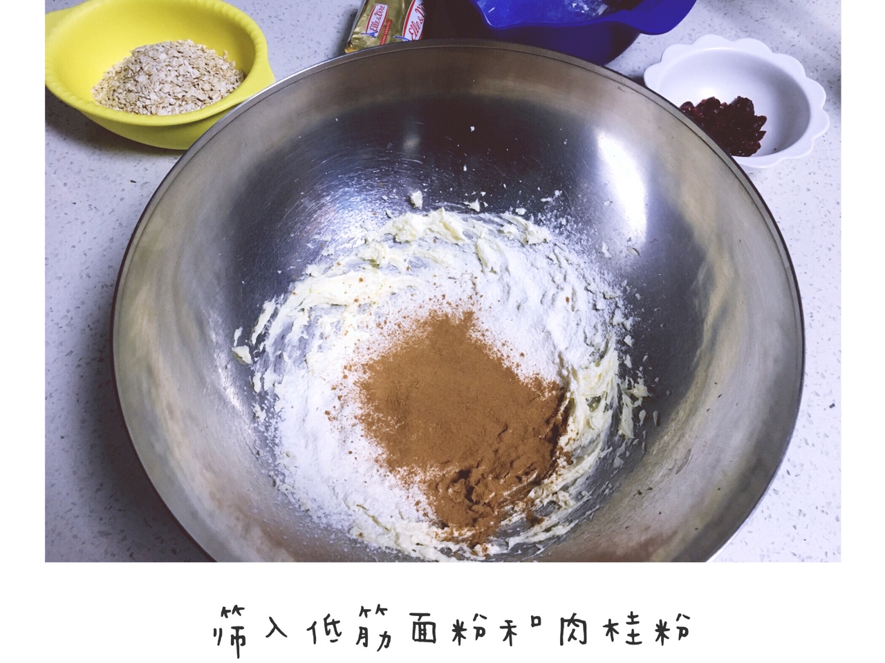 肉桂燕麥酥的做法 步骤4
