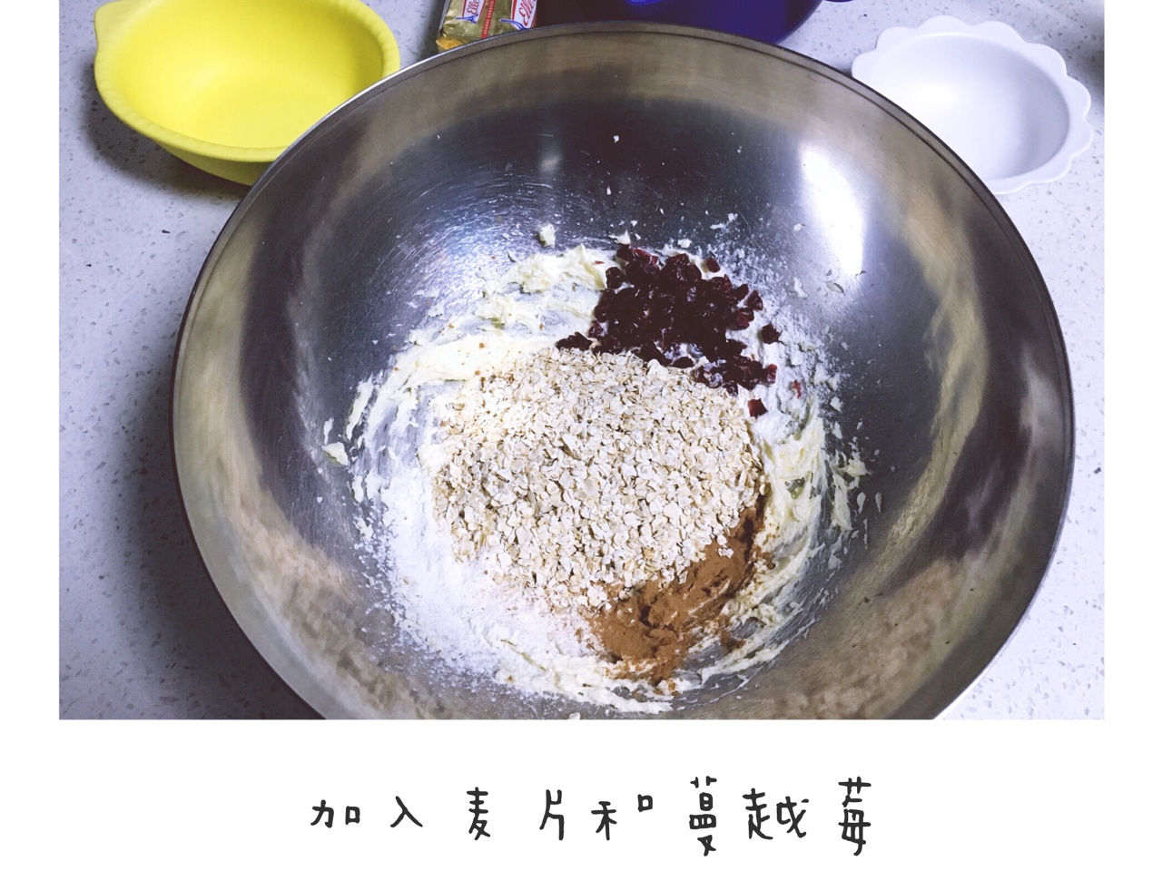 肉桂燕麥酥的做法 步骤5