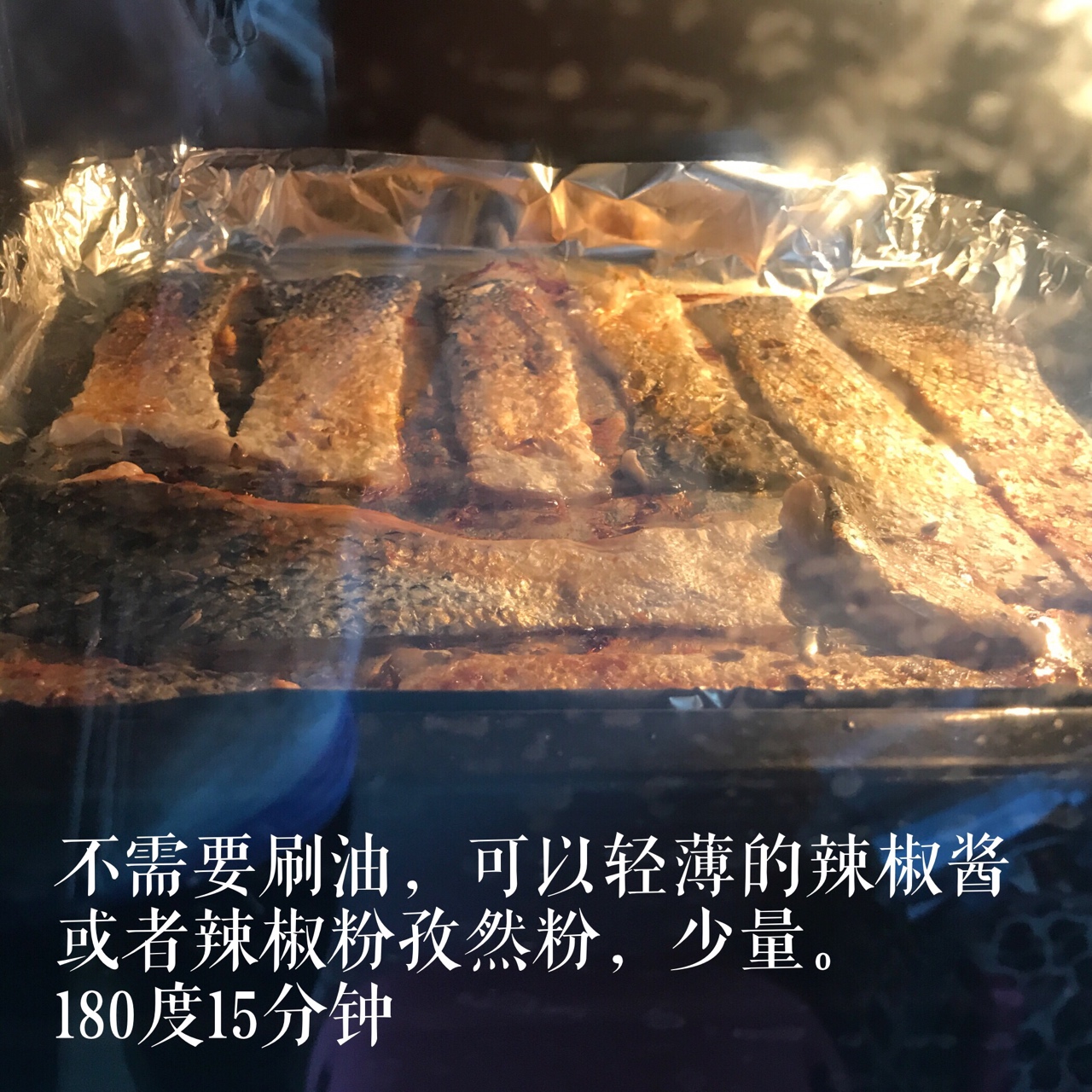 三文魚皮之烤箱版的做法 步骤3