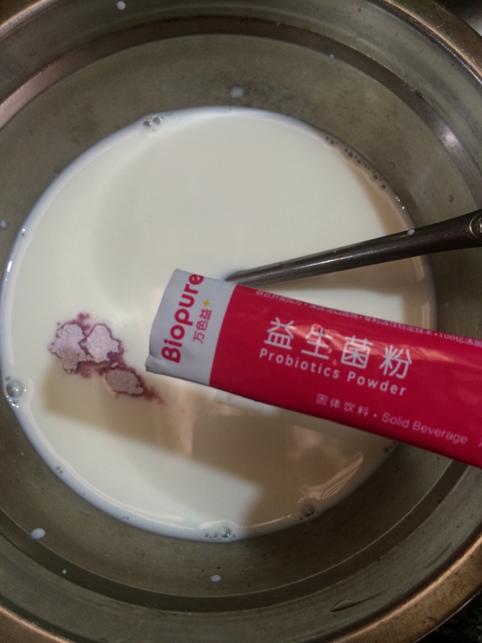 寶寶益生菌酸奶的做法 步骤3