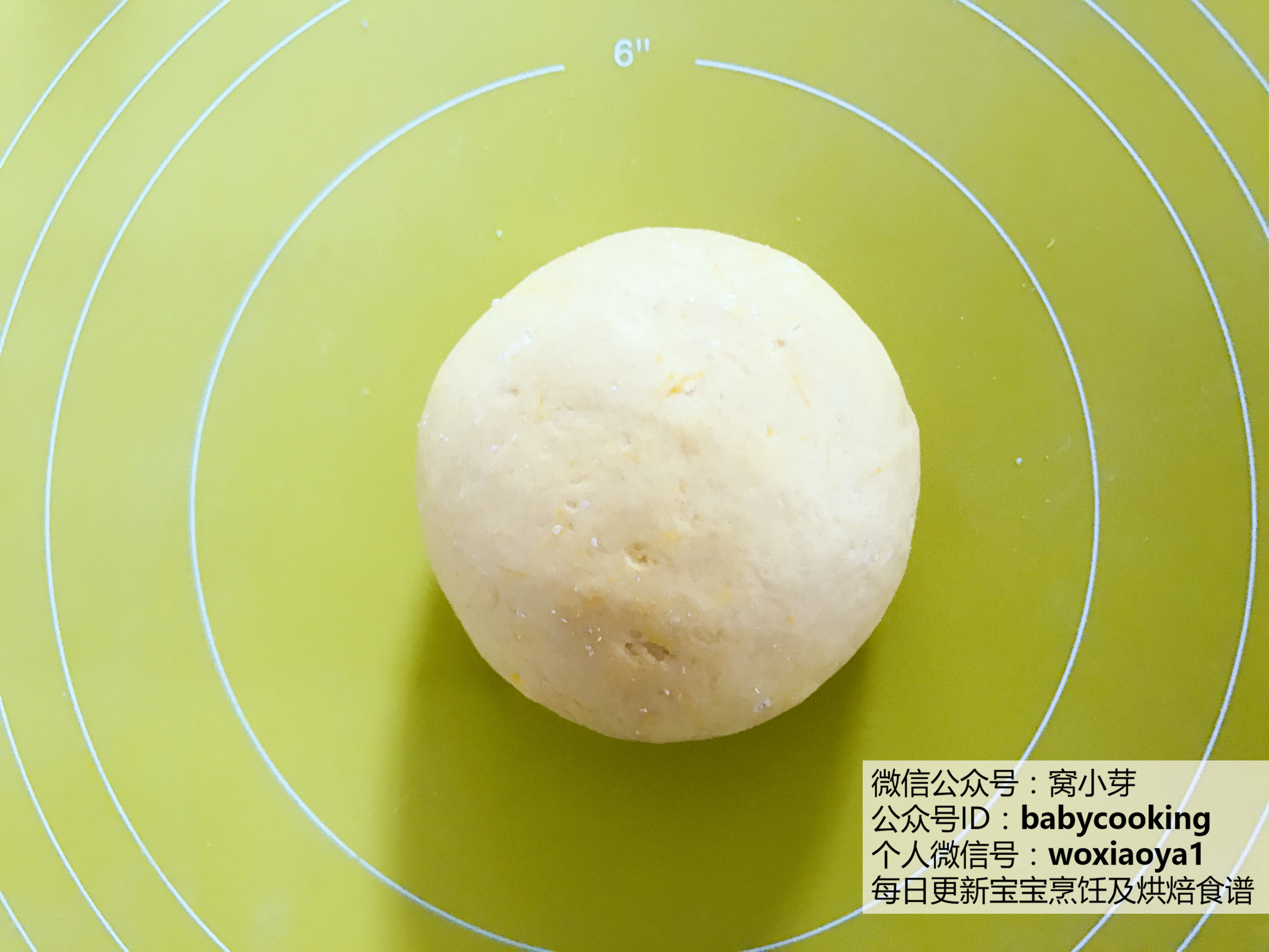 寶寶輔食︰南瓜豆沙包的做法 步骤5