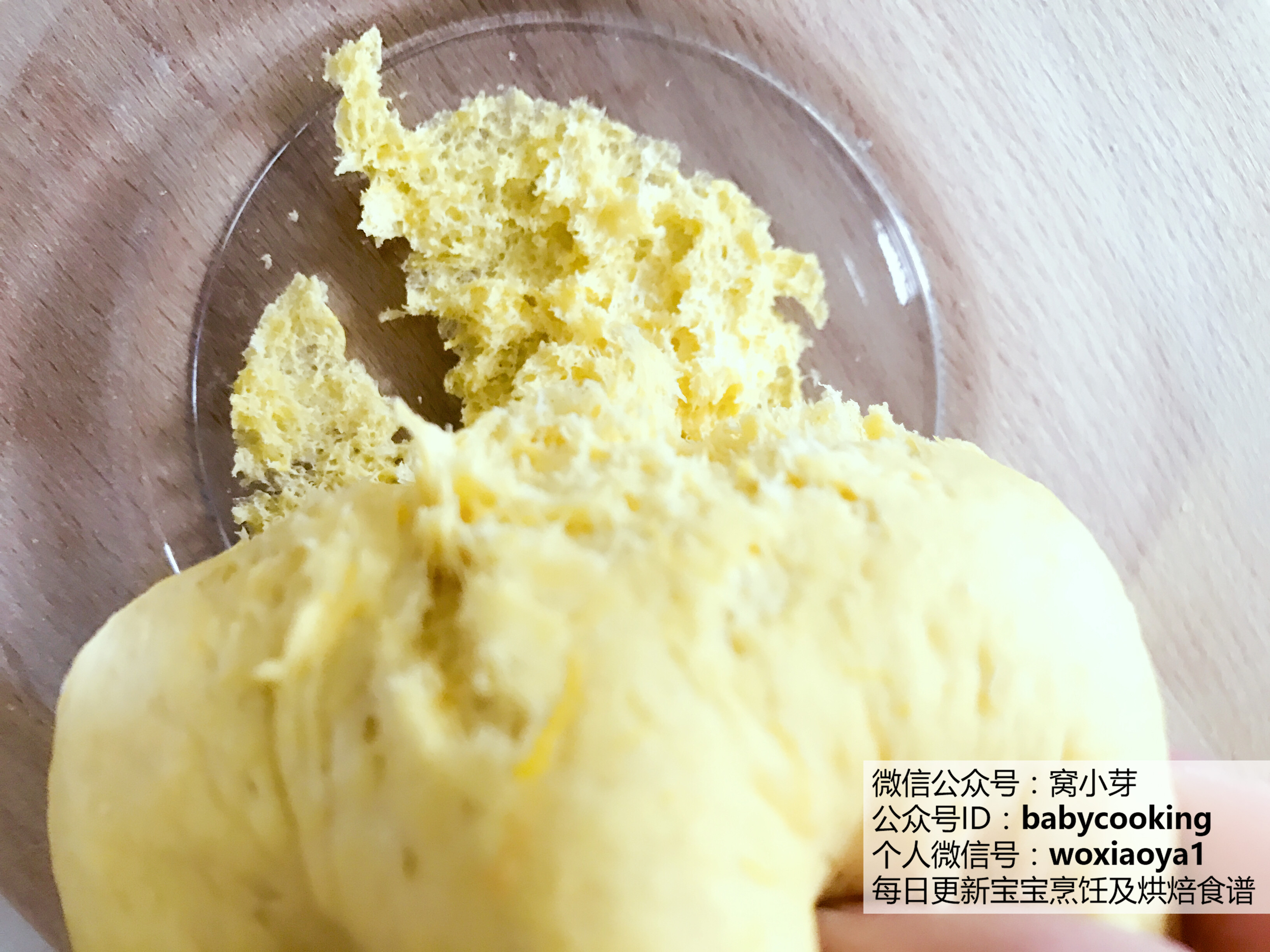 寶寶輔食︰南瓜豆沙包的做法 步骤7
