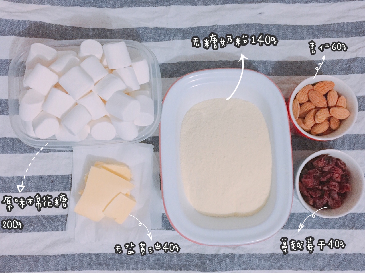 棉花糖版牛軋糖詳細教程的做法 步骤1