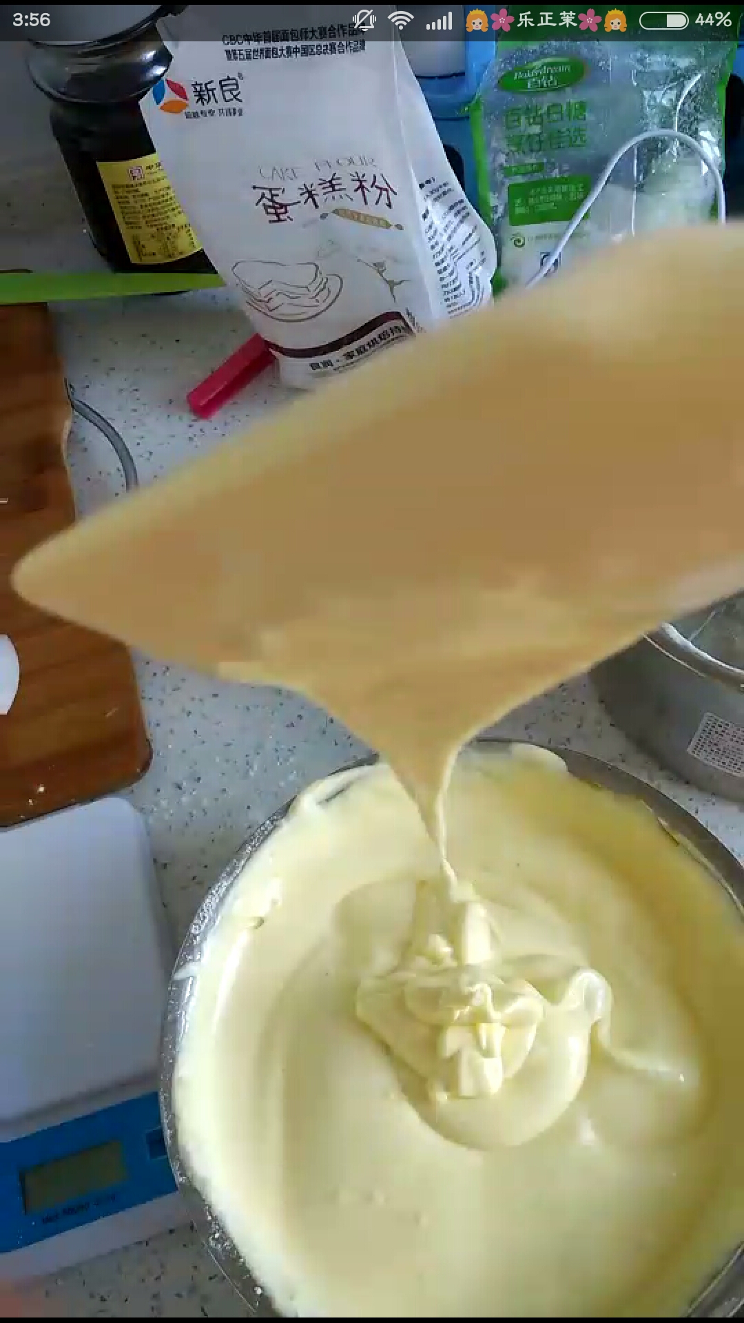 酸奶戚風蛋糕（後蛋法）的做法 步骤8