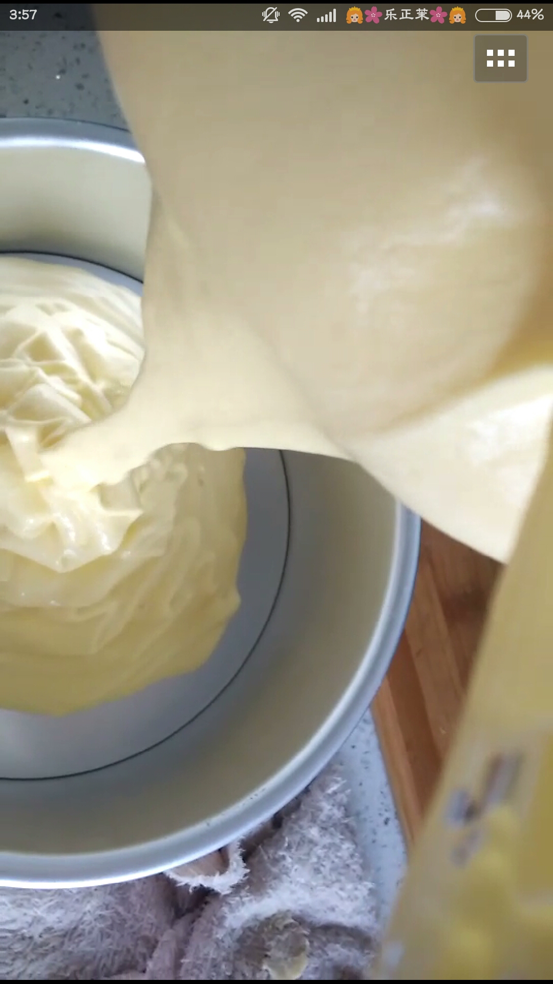酸奶戚風蛋糕（後蛋法）的做法 步骤9