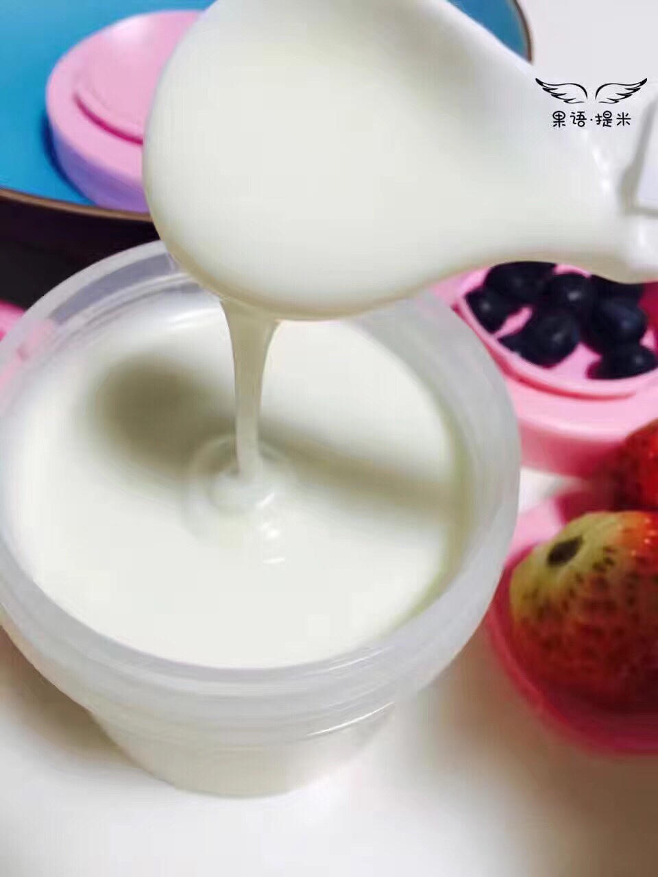 DIY酸奶，健康零食自己做的做法 步骤8