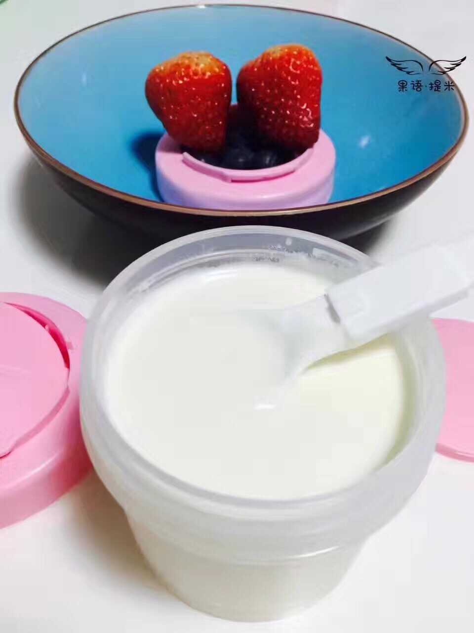 DIY酸奶，健康零食自己做的做法 步骤9