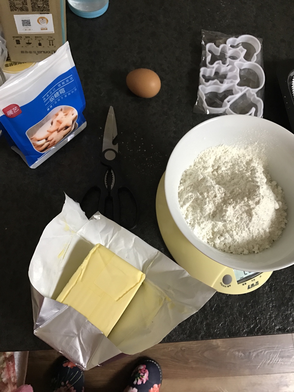 黃油餅干的做法 步骤1
