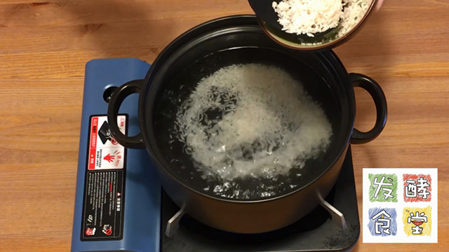 【發酵食堂】砂鍋海鮮粥的做法 步骤1