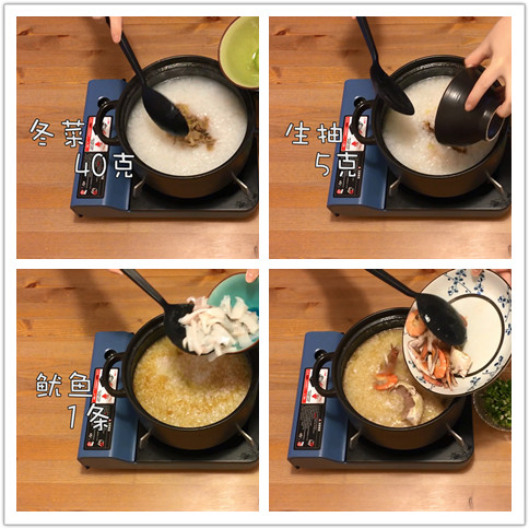 【發酵食堂】砂鍋海鮮粥的做法 步骤6