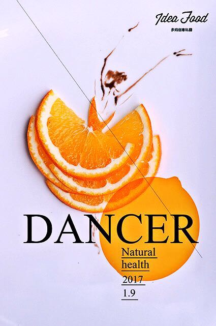 美麗營養早餐--橙子舞者的做法 步骤2