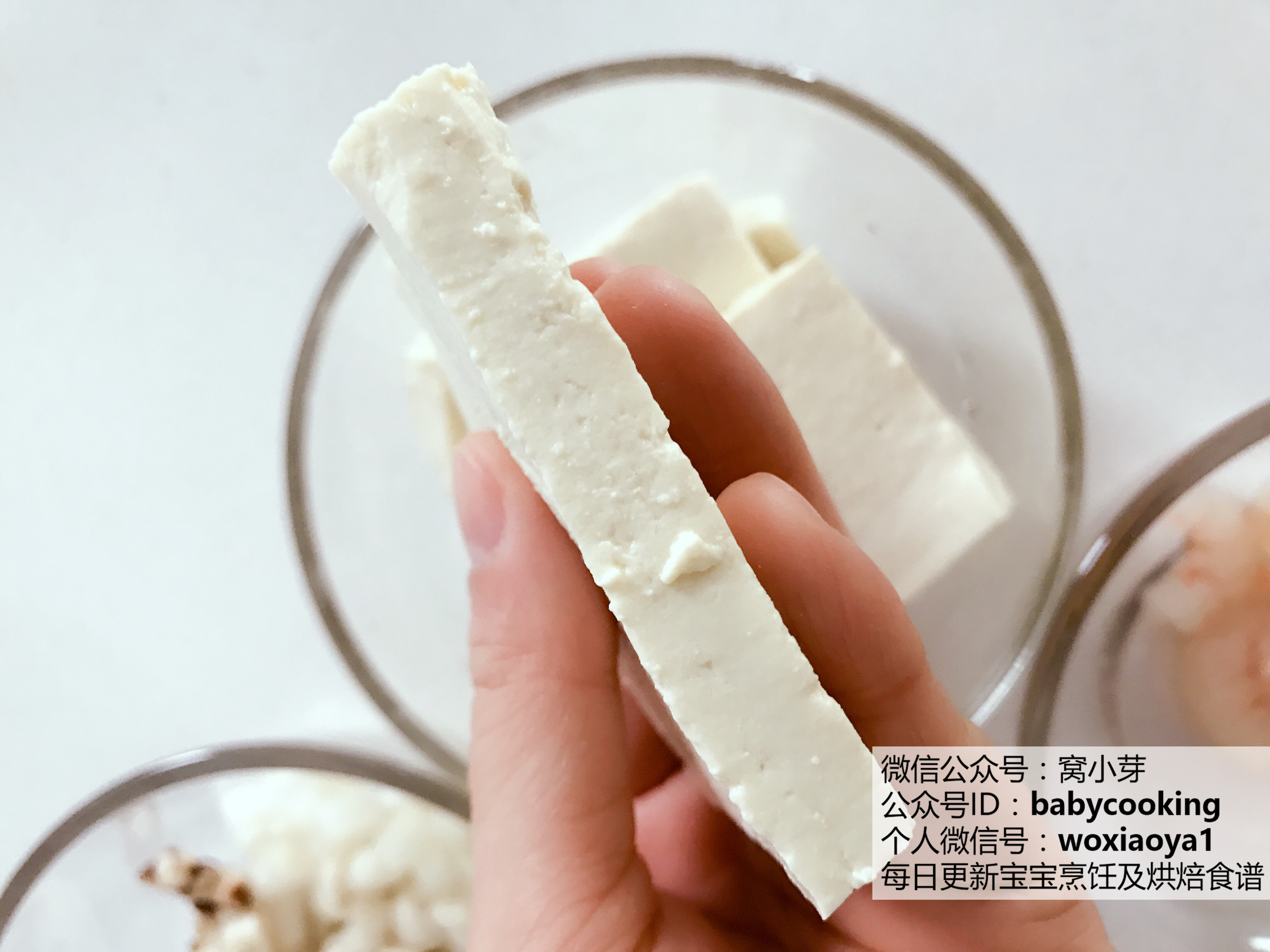 寶寶輔食︰外酥里嫩的家傳香煎豆腐！18M+的做法 步骤1