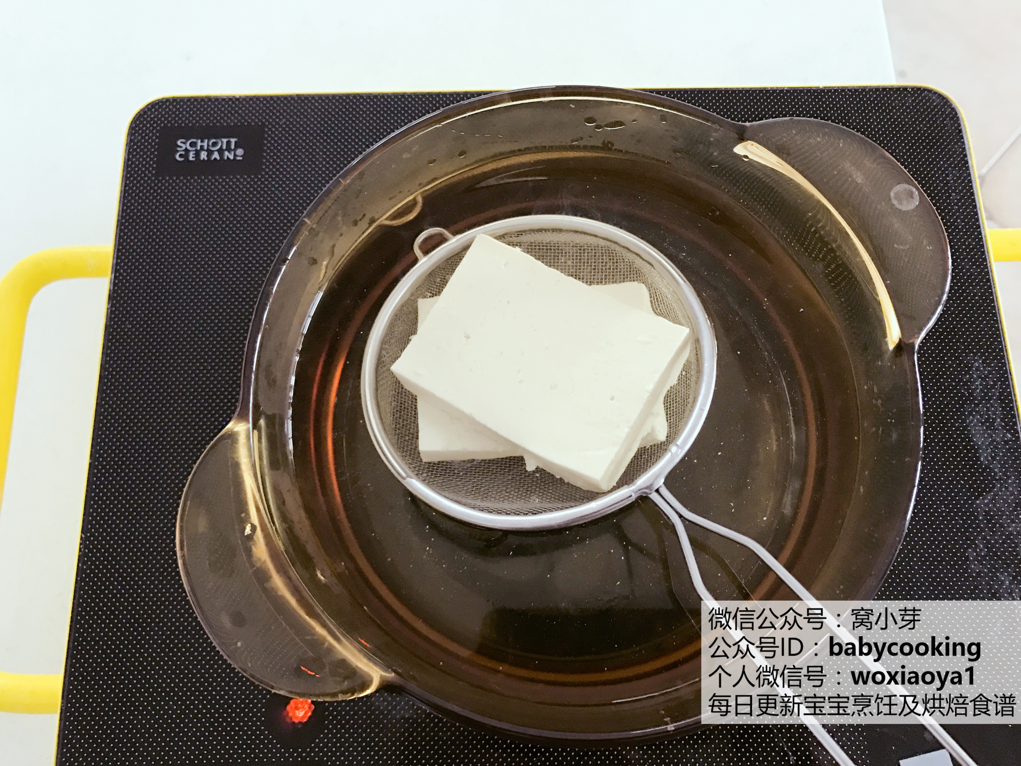 寶寶輔食︰外酥里嫩的家傳香煎豆腐！18M+的做法 步骤2