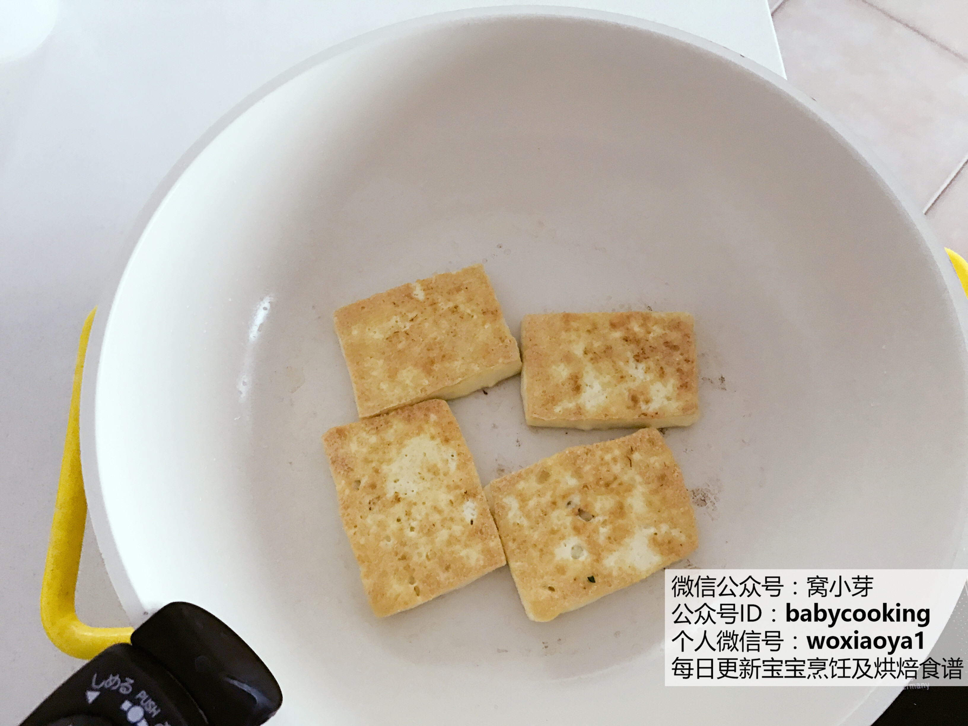 寶寶輔食︰外酥里嫩的家傳香煎豆腐！18M+的做法 步骤4