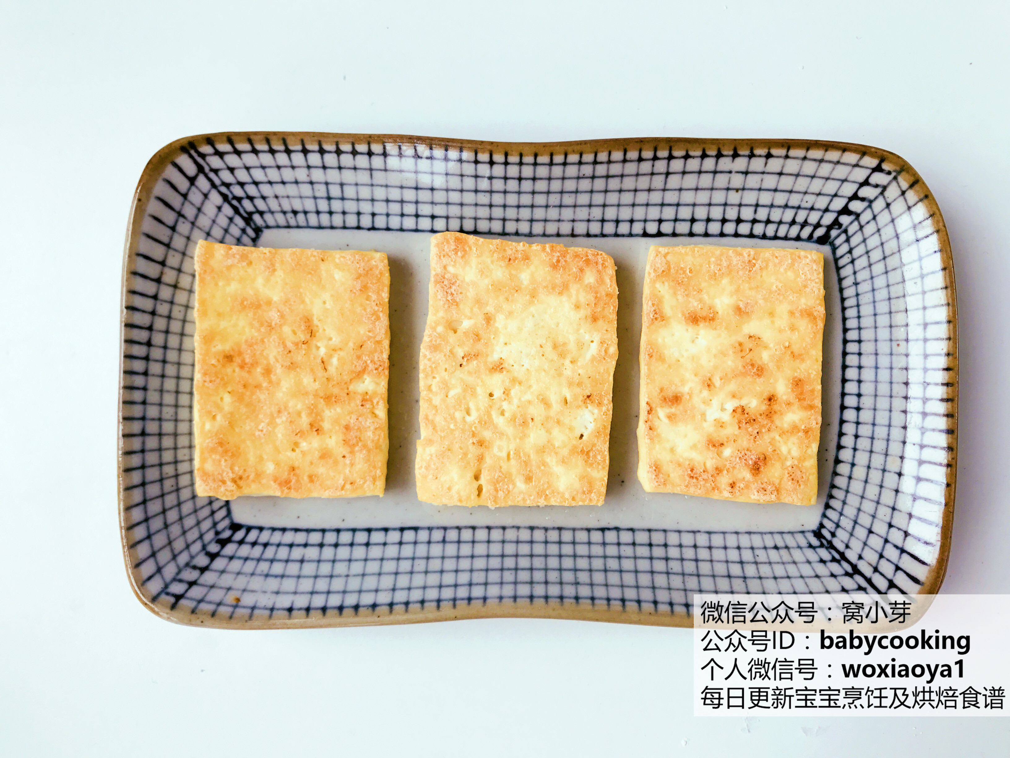 寶寶輔食︰外酥里嫩的家傳香煎豆腐！18M+的做法 步骤5