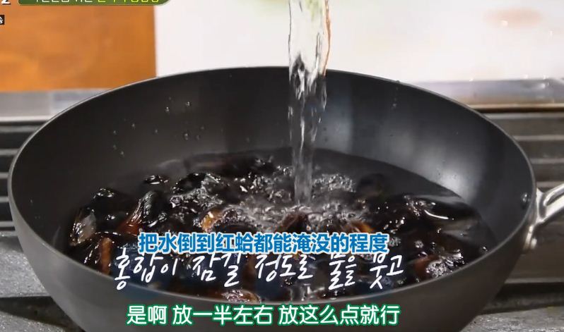 韓式貽貝湯的做法 步骤1