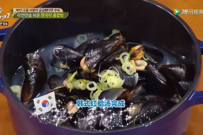 韓式貽貝湯的做法 步骤4