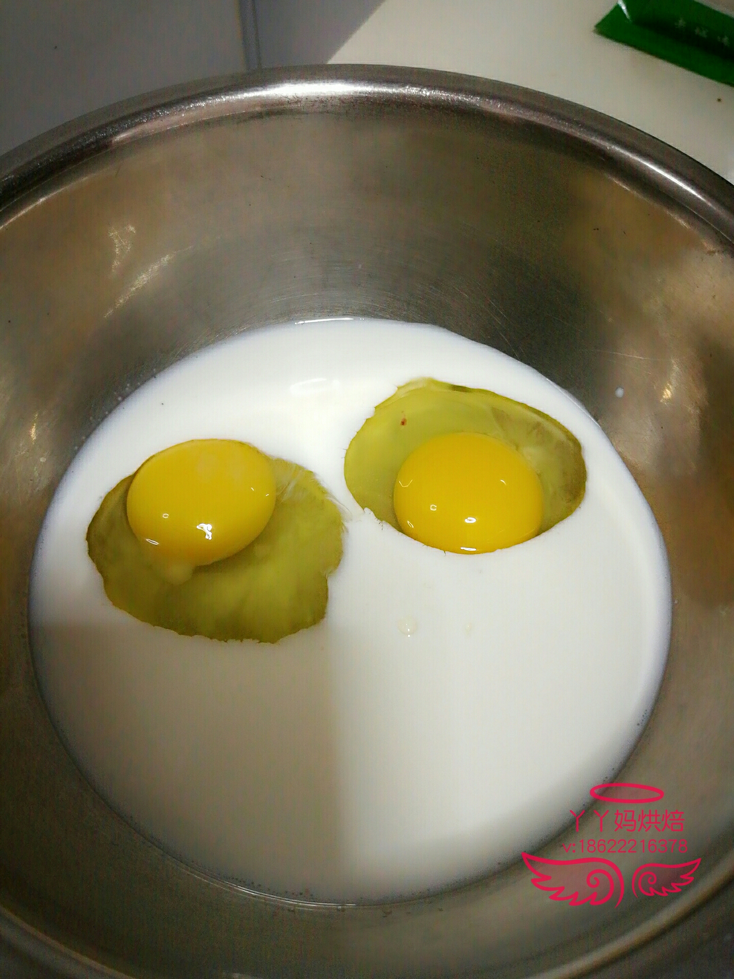 全蛋液蛋撻的做法 步骤4
