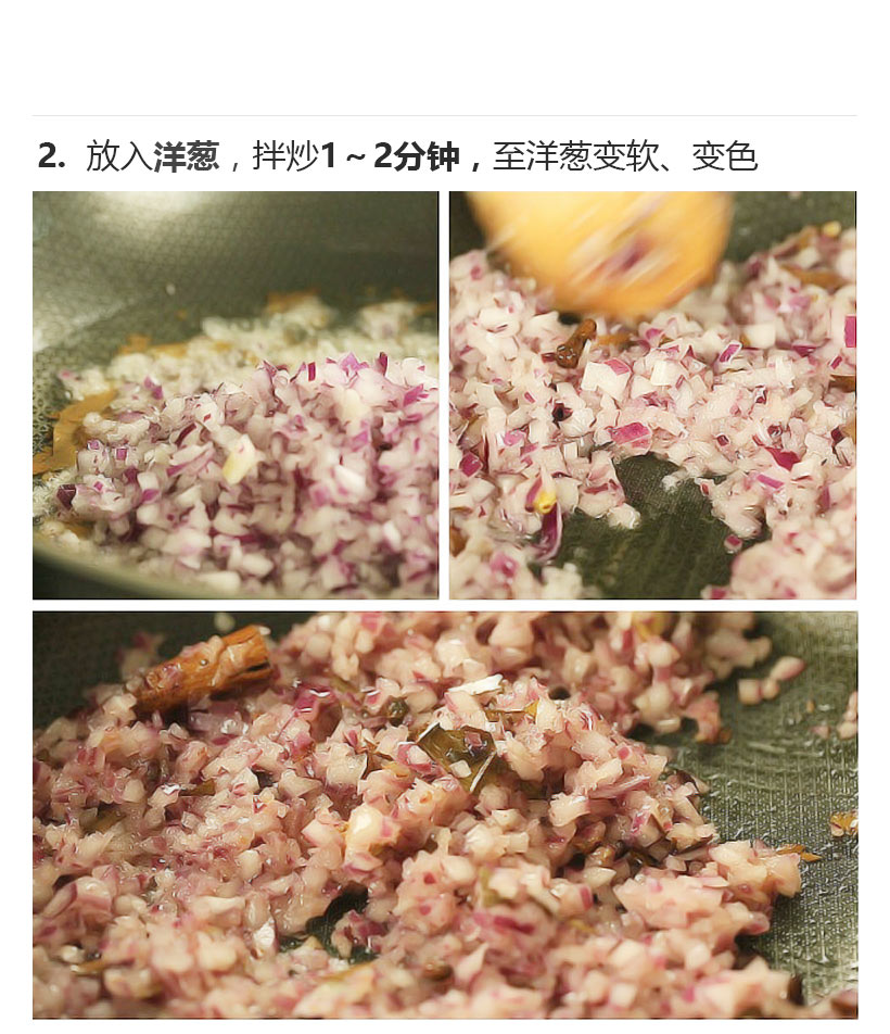招牌咖喱雞的做法 步骤13