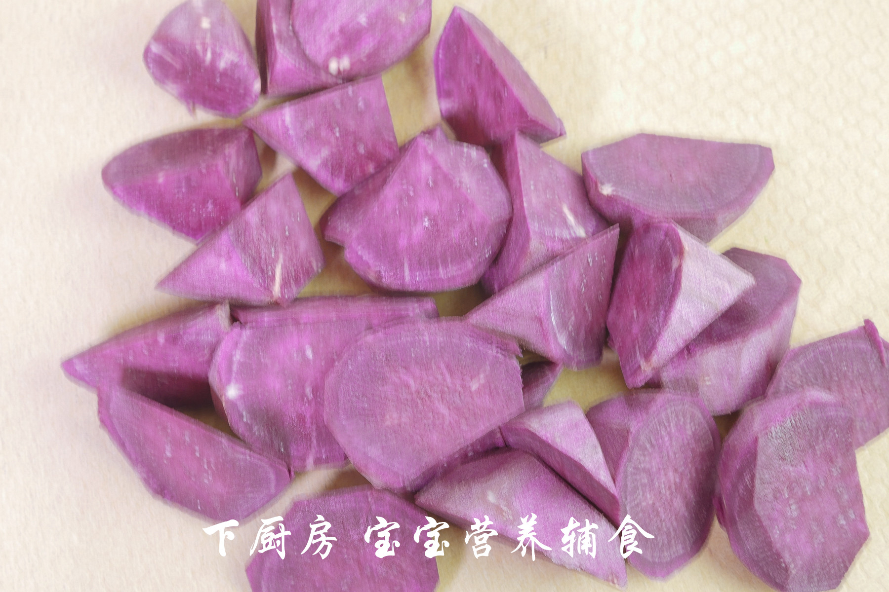 奶香紫薯米糊的做法 步骤2