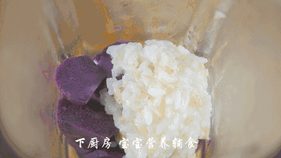 奶香紫薯米糊的做法 步骤7