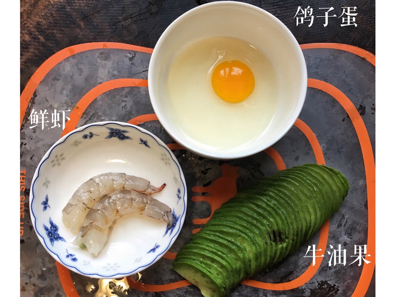 寶寶輔食牛油果炒鴿子蛋➕滑蝦的做法 步骤1