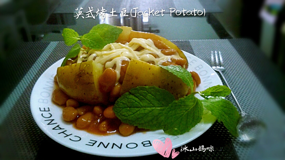 英式烤土豆(Jacket Potato) ~詳細版~的做法 步骤4