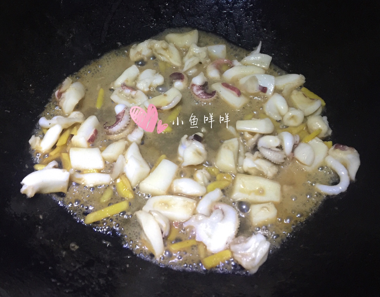 墨魚四季豆燜飯的做法 步骤4
