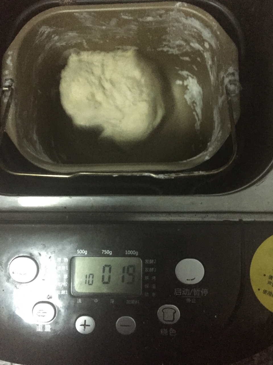 面包機制作吐司，柏翠面包機➕低溫發酵的做法 步骤2