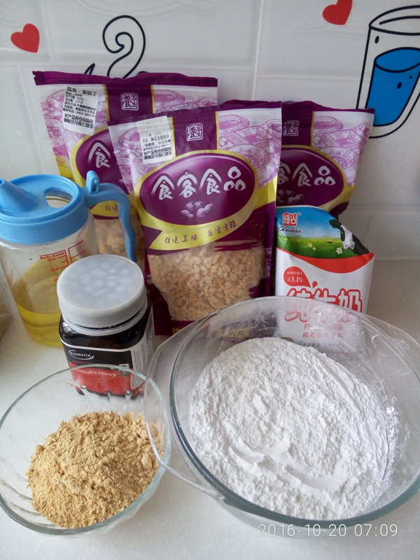 黃豆糯米粉卷糕的做法 步骤1