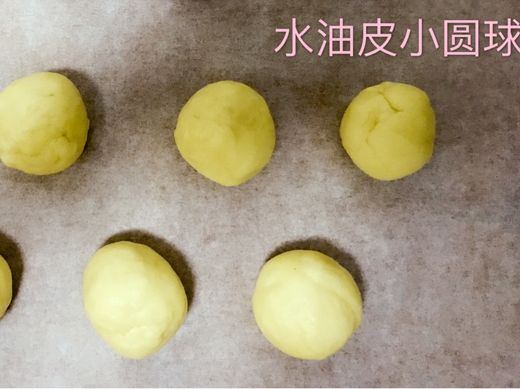 紫薯酥的做法 步骤4