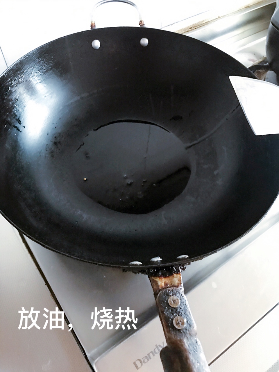 味鮮炒飯的做法 步骤8