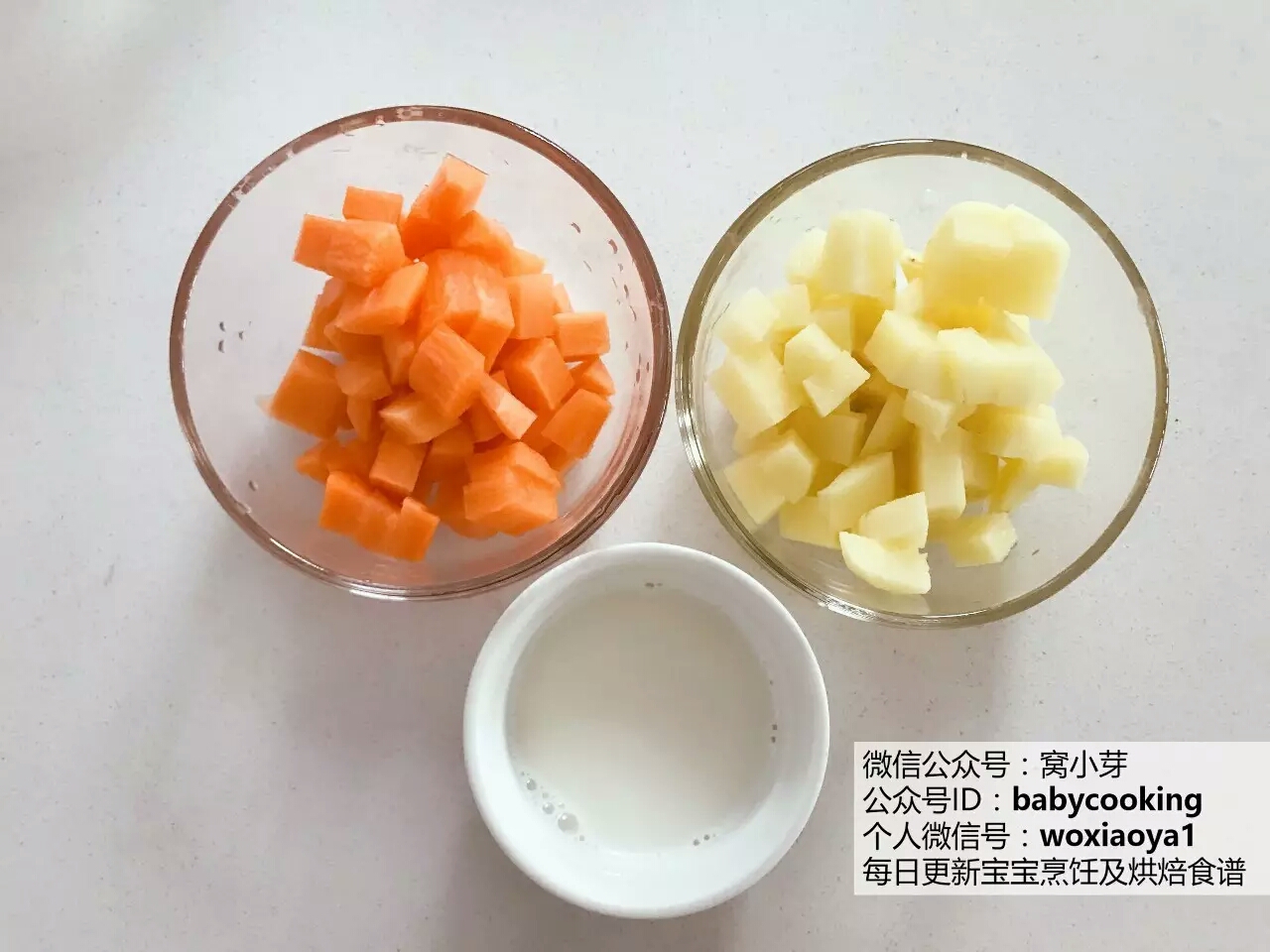 寶寶輔食︰胡蘿卜土豆奶濃湯 6M+的做法 步骤1