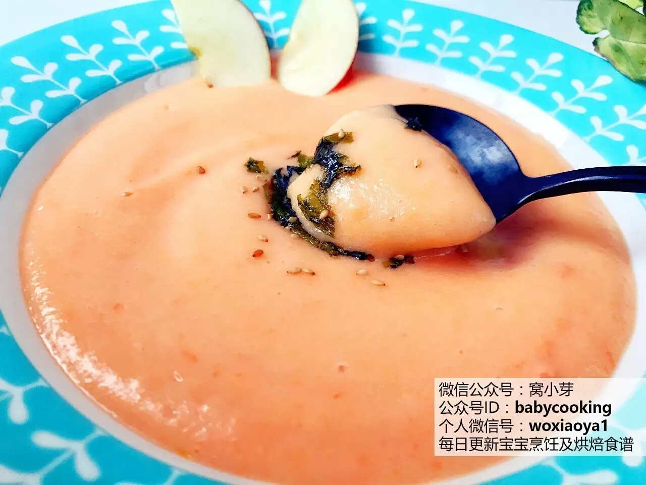 寶寶輔食︰胡蘿卜土豆奶濃湯 6M+的做法 步骤5