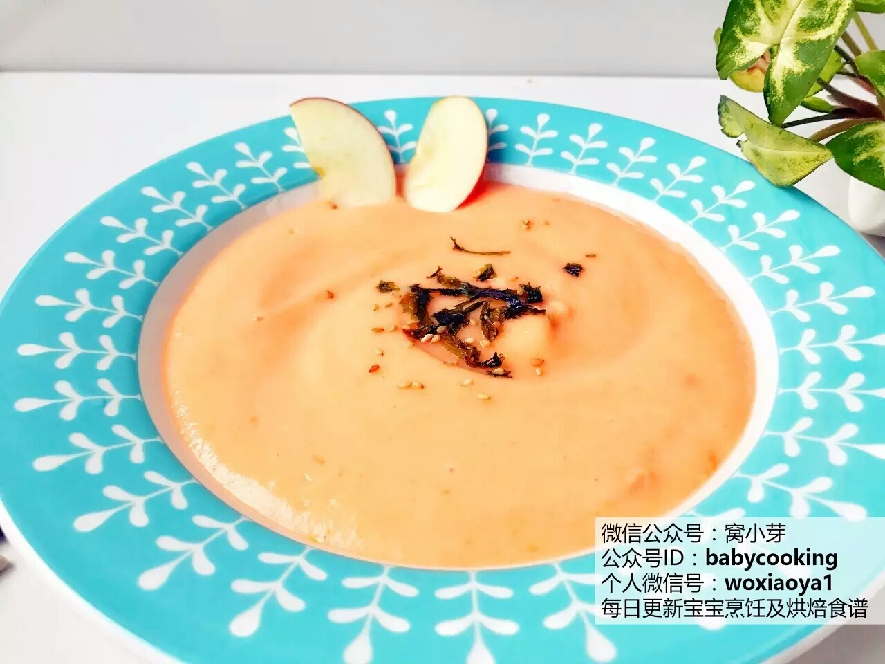 寶寶輔食︰胡蘿卜土豆奶濃湯 6M+的做法 步骤4
