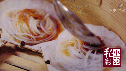 小羽私廚之蒜蓉粉絲蒸扇貝的做法 步骤5