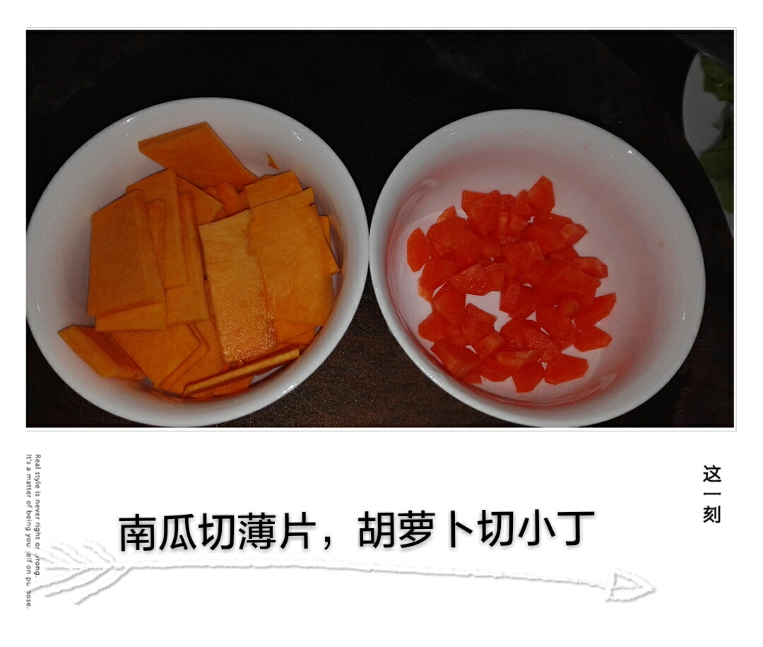 （寶寶輔食）南瓜時蔬炒飯的做法 步骤2