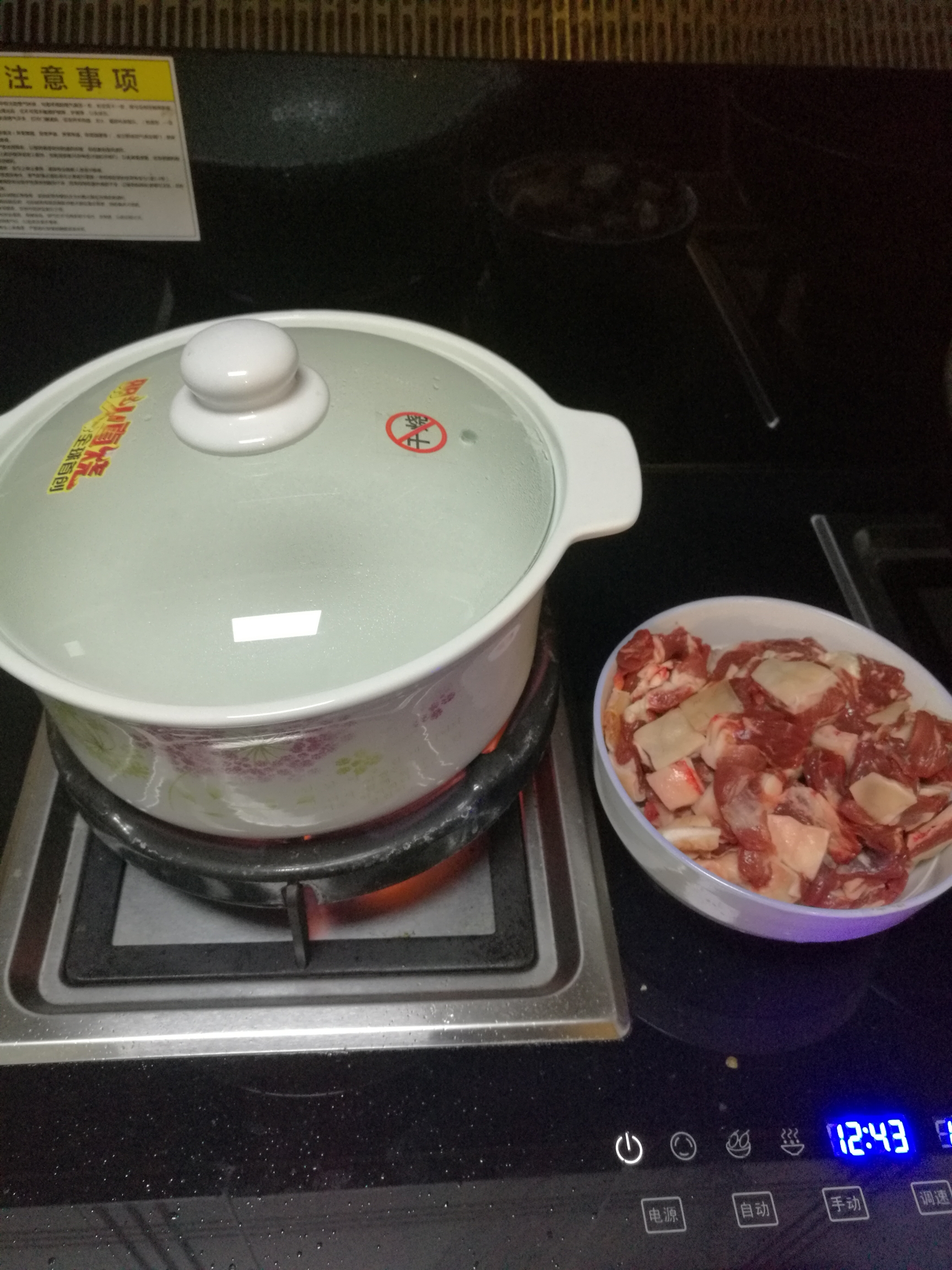 紅燒牛腩煲胡蘿卜的做法 步骤1