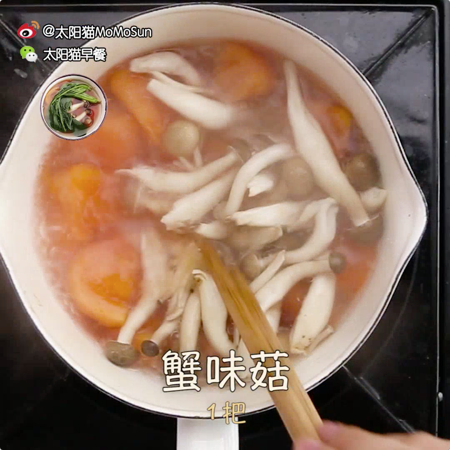 廣式臘腸炒飯配海鮮菇番茄湯|太陽貓早餐的做法 步骤4