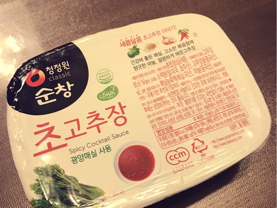 超好吃的韓式炸雞翅的做法 步骤4