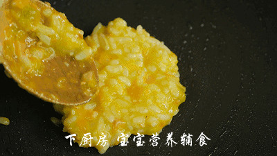 三文魚米餅的做法 步骤11