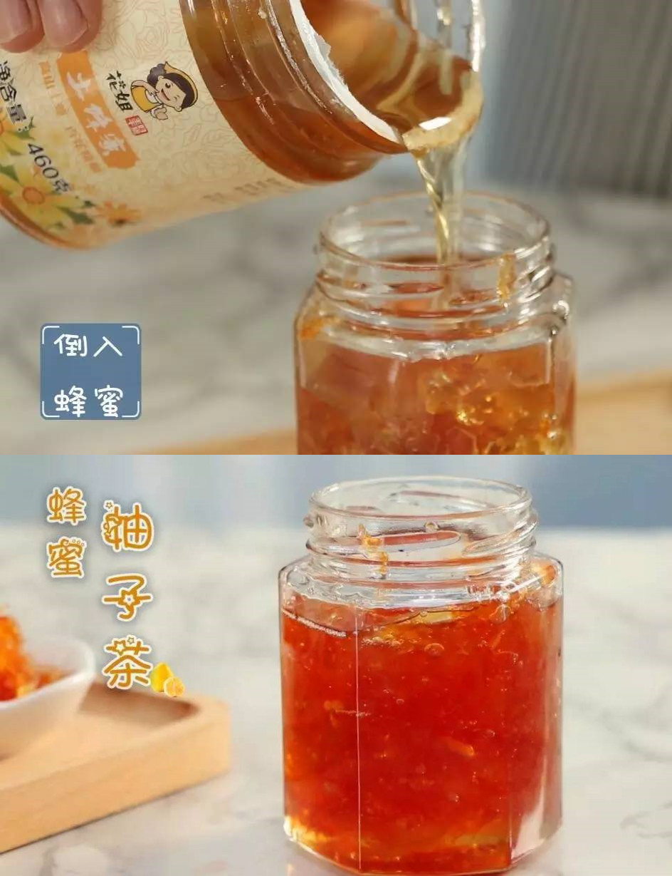 蜂蜜柚子茶的做法 步骤7