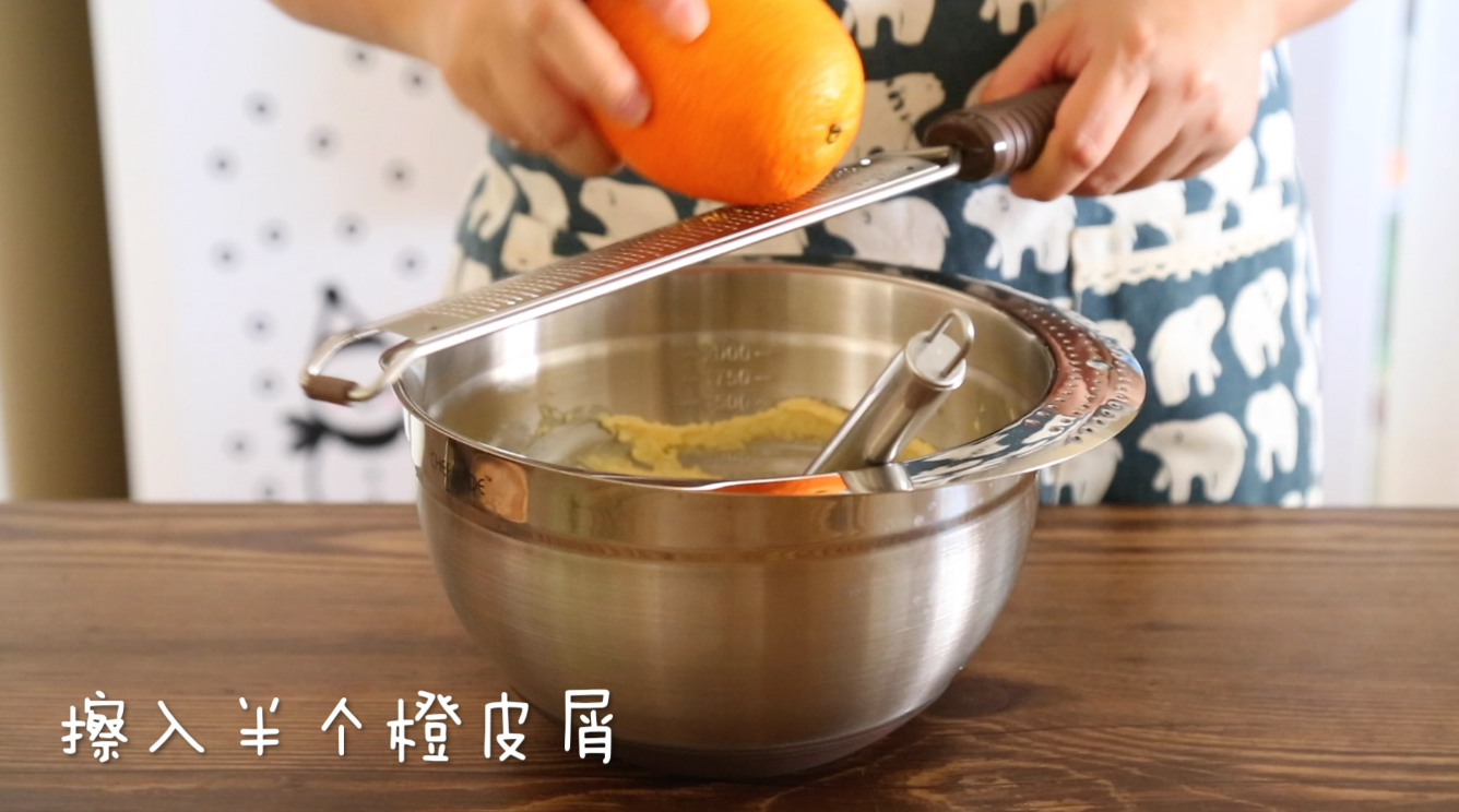橙香蛋白曲奇的做法 步骤3