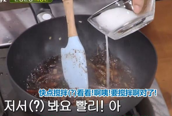 萬能春醬&韓式炸醬面的做法 步骤10