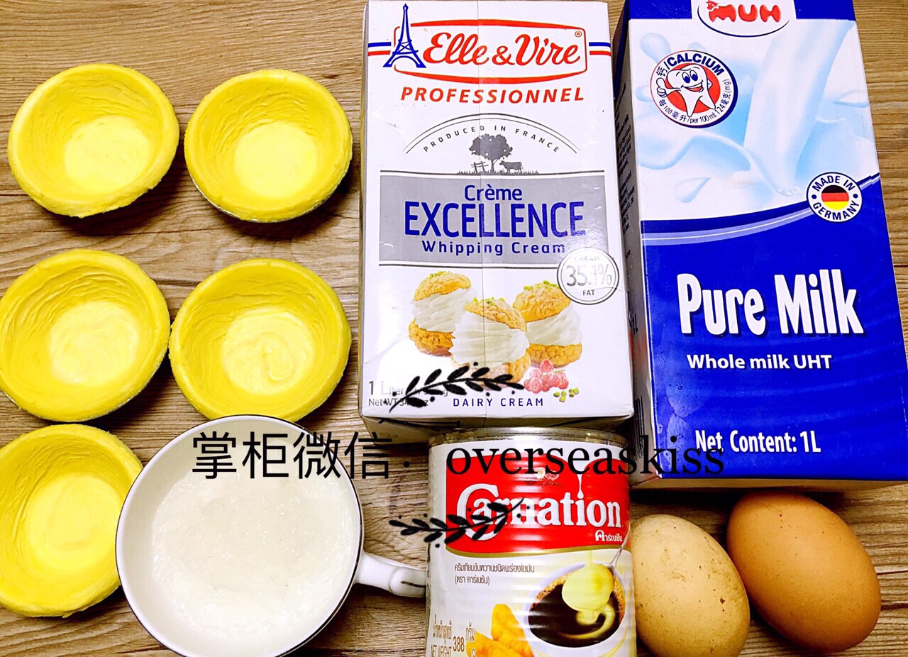 快手滑嫩蛋撻（原味、燕窩、百香果）超簡單、零失敗的做法 步骤1
